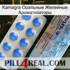 Kamagra Оральные Желейные Ароматизаторы 39